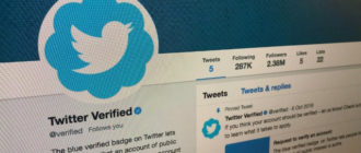 Twitter будет работать над новой системой защиты