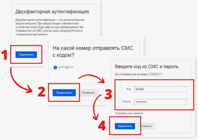 Двухэтапная аутентификация: обеспечение безопасности в онлайн-мире